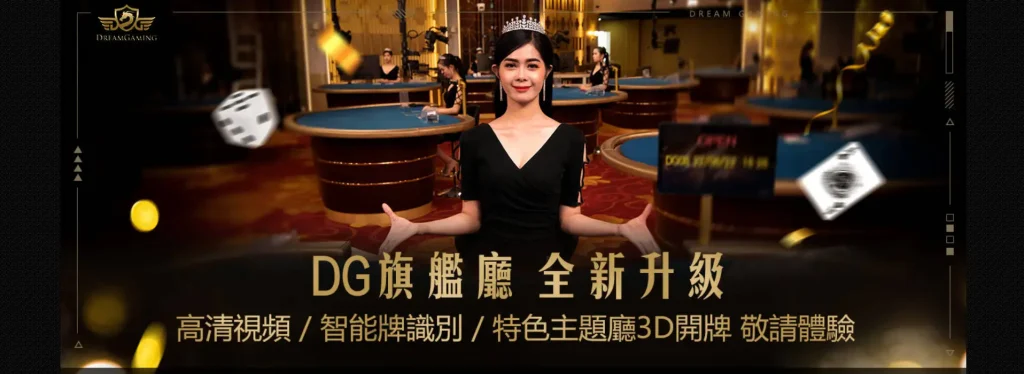 歡迎界面